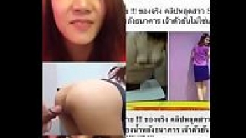 คลิปโป๊ดัง xxx ที่ออกข่าวเรื่องเล่าเช้านี้ สาวแบงค์ธนาคารไทยพาณิตย์ Scb แอบเย็ดกับผู้จัดการในห้องน้ำ
